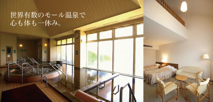shihoro-spa shihoro-spa