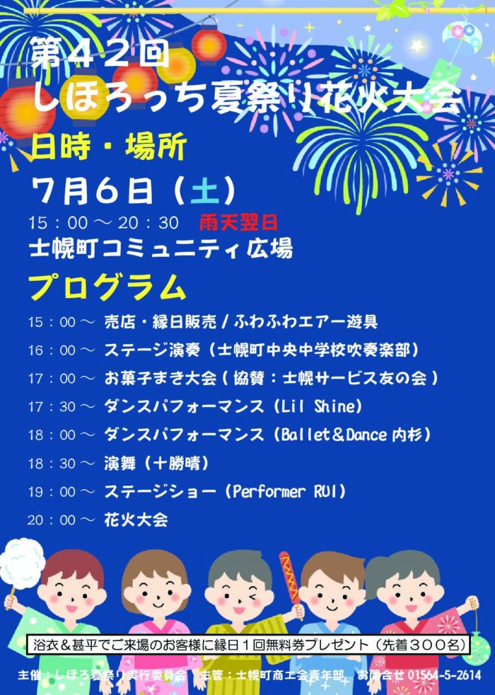 【あいる様】12/14東京着 時間指定 バルーン ギフト ライブ 祝花 生誕祭 楽天市場】バルーンギフト 誕生日 バースデー 記念日