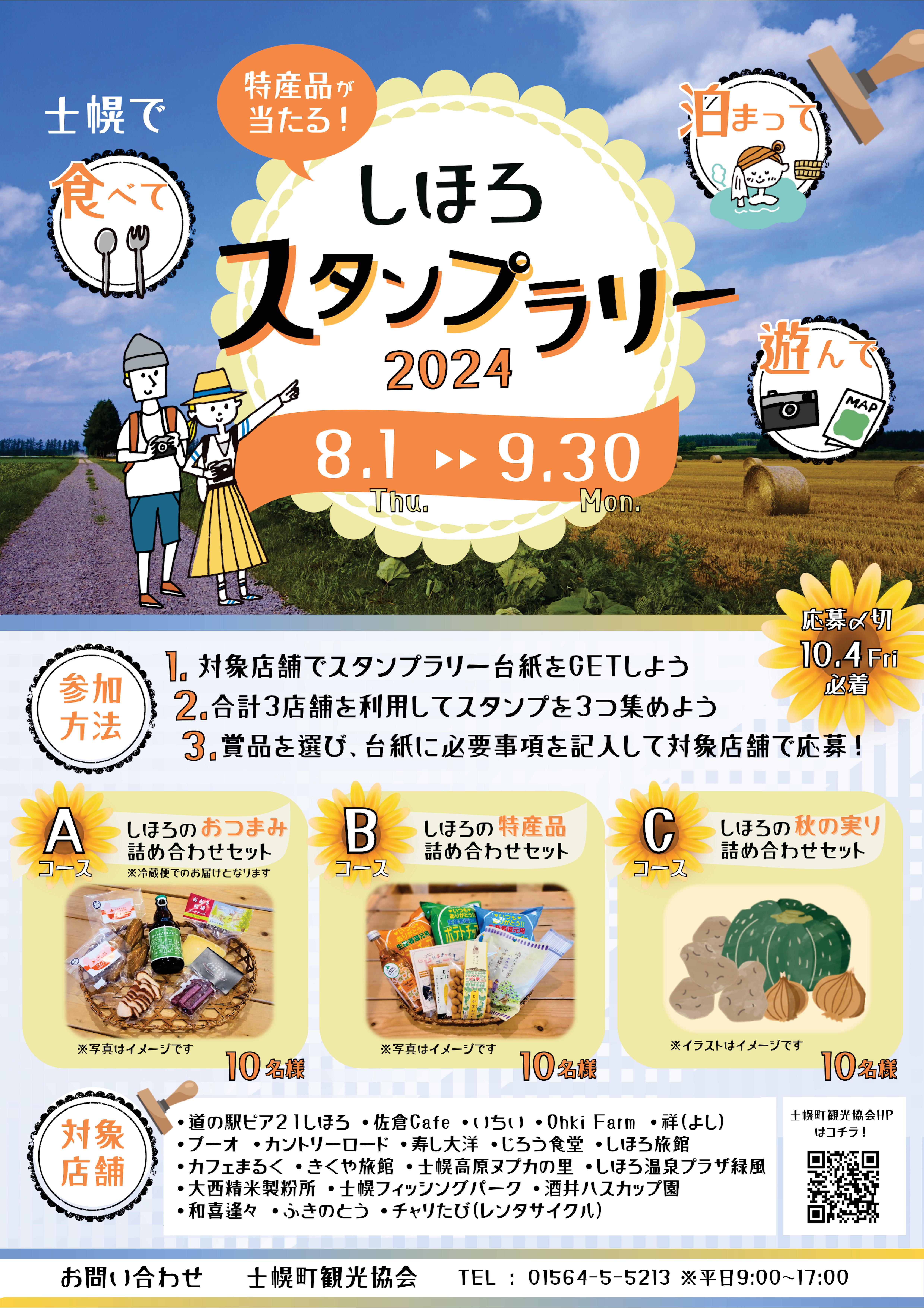 ほぼ新品 ARABIA 王冠スタンプ イエロー プレート 4枚セット ほぼ新品 ARABIA 王冠スタンプ イエロー プレート 4枚セット