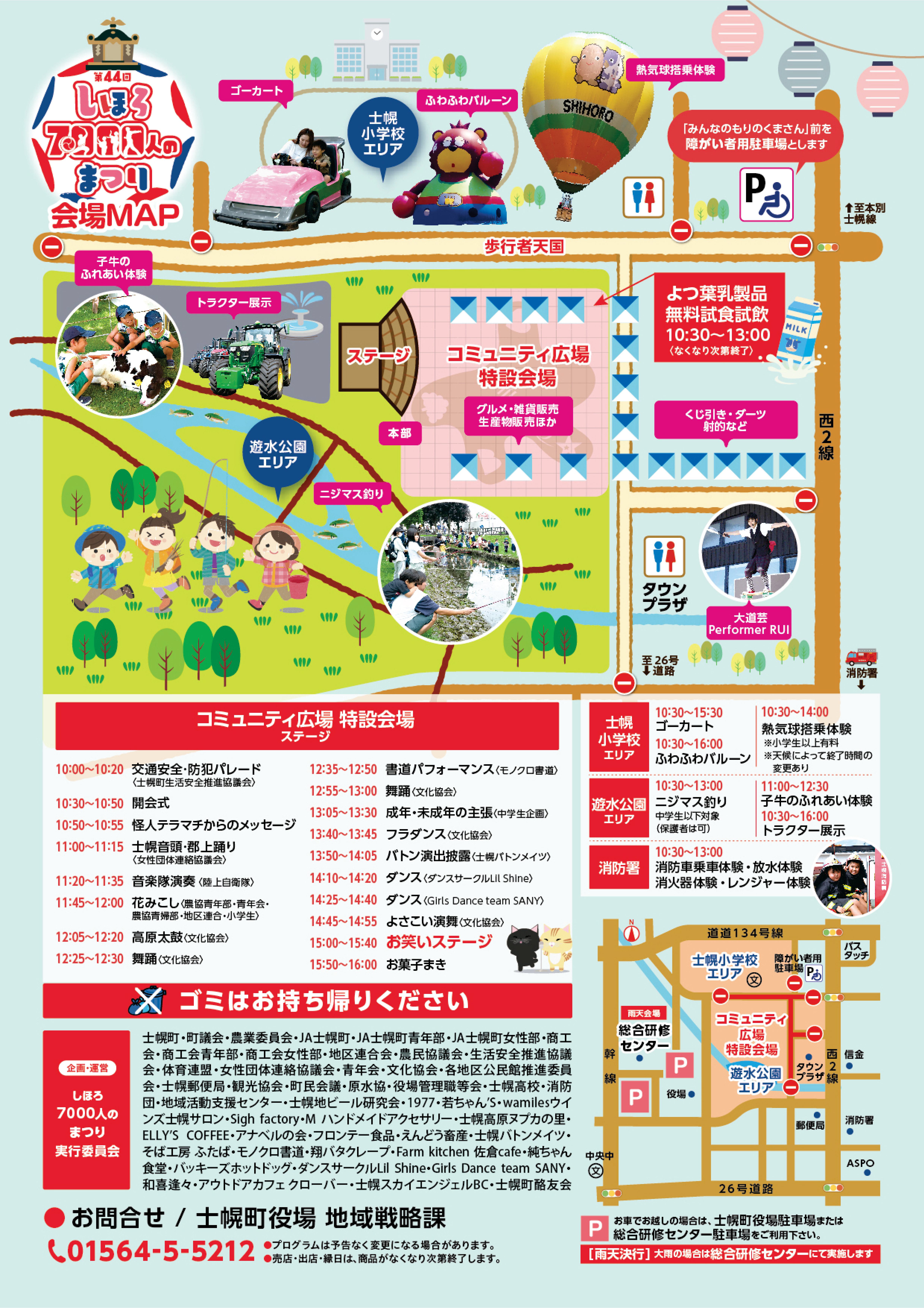 第10回全国夏のファン祭りカタログ 古墳シスターズ(香川県) on X: 